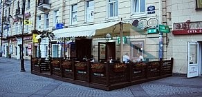 Кофейня Чайникофф на метро Сенная площадь