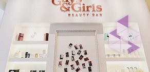 Beautybar Guys&Girls