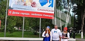 Всероссийская политическая партия Единая Россия на Киевской улице