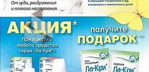 Аптека Фармакор на улице Богдана Хмельницкого