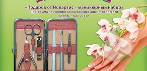 Аптека Фармакор на улице Богдана Хмельницкого