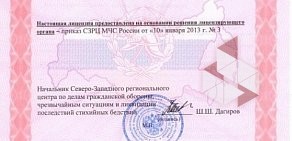 Монтажная компания Техпомощь на улице Полярников