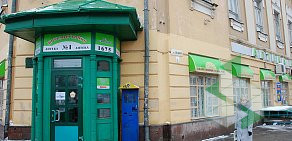 Аптека Вологдафарм на улице Ленина