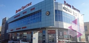 Магазин отделочных материалов Декор Престиж на улице Бахчиванджи, 2б