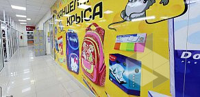 Магазин канцелярских товаров Канцелярская Крыса на Калининской улице, 8 в Арсеньеве
