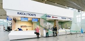 Авиакасса «АэроТур» в аэропорту «Пулково»