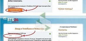 Торговая компания Элсин