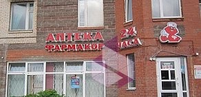 Аптека Фармакор на улице Ватутина