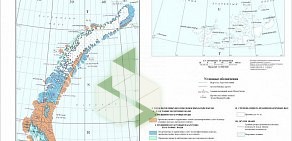 Департамент по Северо-Западному федеральному округу, на континентальном шельфе и в Мировом океане по Архангельской области Отдел геологии и лицензирования
