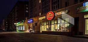 Пиццерия ДоннА-пицца в Ленинском районе