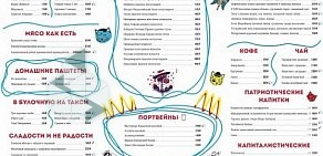 Крафт-буфет Папа Вова на Среднем проспекте В.О.