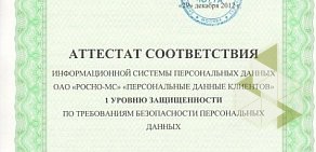 Страховая компания втб мс в Октябрьском административном округе