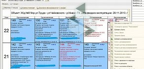 Инвестиционная венчурная компания