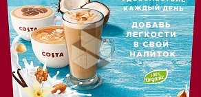 Кофейня Costa Coffee в аэропорту Казань, в общей зоне