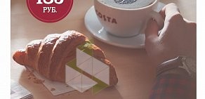 Кофейня Costa Coffee в аэропорту Казань, в общей зоне