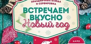 Сеть книжных магазинов Планета на проспекте Октября, 21