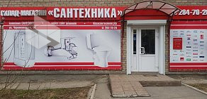 Сеть оптово-розничных магазинов БАЗА САНТЕХНИКИ в Мотовилихинском районе