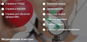 Консультативно-диагностический центр Авиастроительного района на улице Лукина