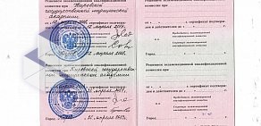 Медико-психологический центр помощи при аддиктивных расстройствах Независимость