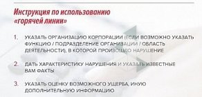 Всероссийский НИИ токов высокой частоты им. В.П. Вологдина на метро Парнас