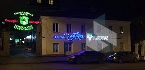 Торговая компания Teknos на Ильинской улице