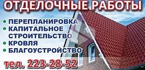 Рекламное агентство Ректайм плюс