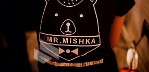 Центр паровых коктейлей Mr.Mishka