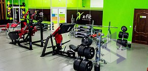 Фитнес-клуб X-Fitness
