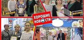 Магазин Хорошие Новости на Волгоградском проспекте, 47
