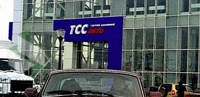Автосалон ТСС-Авто в Ленинском районе