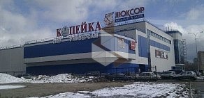 Торговый центр Авиатор в Жуковском