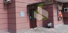 Стоматологическая клиника А.М. Дент на улице Лавочкина