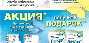 Аптека Фармакор на улице Попова