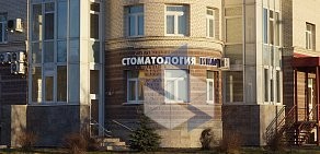 Стоматология Икар в Колпино