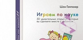 Центр детского развития Бэби-клуб на проспекте Победы