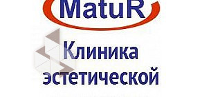 Клиника эстетической медицины Matur