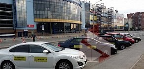 Автошкола Кабриолет в ТЦ Континент