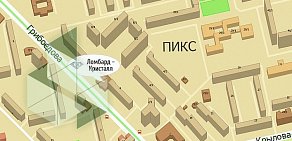 Ломбард Кристалл на проспекте Ленина, 46