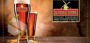 Магазин разливного пива Пивной причал на улице Горького