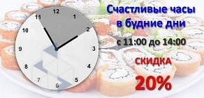 Служба доставки суши Созвездие Суши на улице Есенина