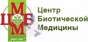 Сибирский Центр Биотической Медицины на Красном проспекте