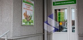 Мини-маркет Фасоль на улице Современников