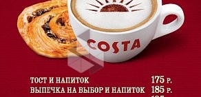 Кофейня Costa Coffee в аэропорту Казань, в зоне вылета международных рейсов