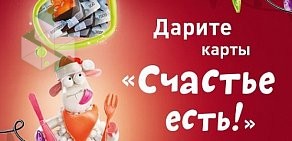 Кофейня Costa Coffee в аэропорту Казань, в зоне вылета международных рейсов