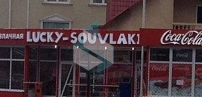 Кафе Lucky Souvlaki на улице Ленина