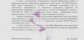 Предприятие по свиноводству Владимирское на Лесной улице