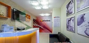 Клиника стоматологической имплантации Practica на улице Молокова