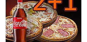 Служба доставки Papito`s Pizza на Красногорском бульваре в Красногорске