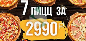 Служба доставки Papito`s Pizza на Красногорском бульваре в Красногорске