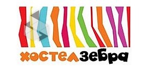 Хостел Зебра